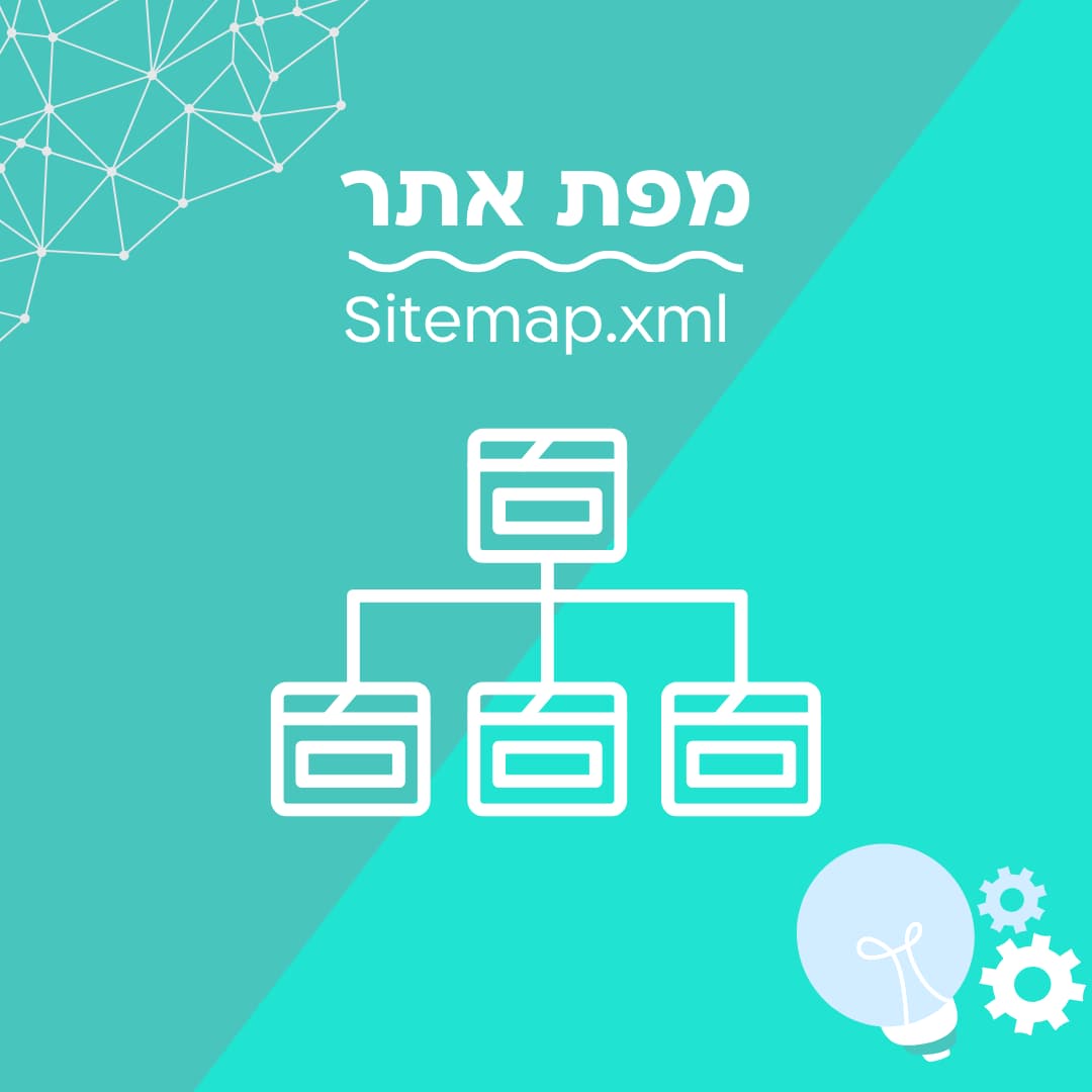 מפת אתר XML