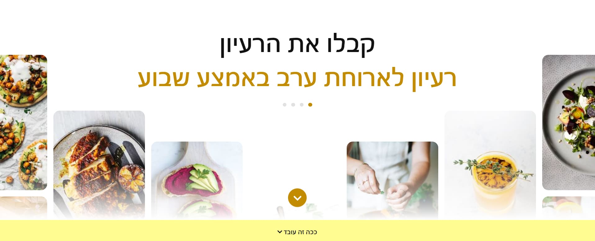 תמונות פינטרסט